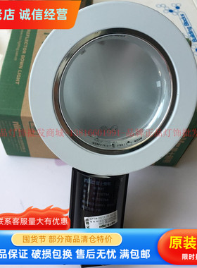 NVC雷士照明TDE73A  雷士筒灯 3寸横装防雾筒灯开孔10公分 白色