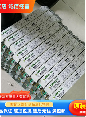 雷士照明T8电子镇流器支架格栅灯盘日光管NEB118-218-136-236SPEM