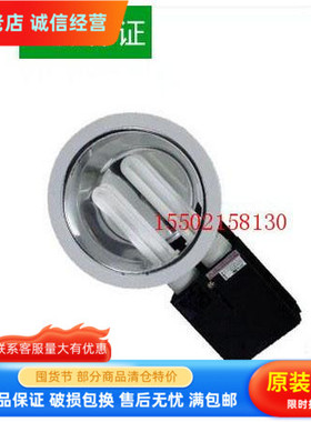 雷士 5寸 双管 横插筒灯 NDL935-2  NDL945-2*13W 白色 Φ160M