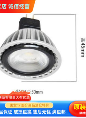 雷士射灯节能低压卤素mr16光源