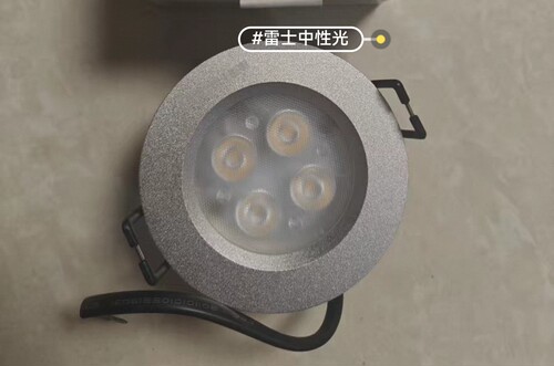 NVC雷士照明NLED143N 4000K 4W LED天花灯射灯 开孔6.5CM