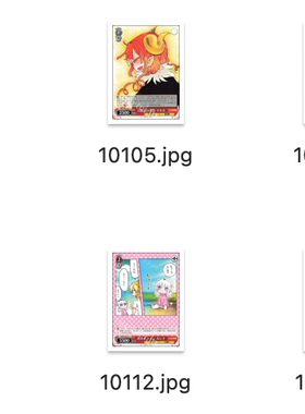 WS 黑白双翼 卡牌 小林家的龙女仆 红色UC卡合集