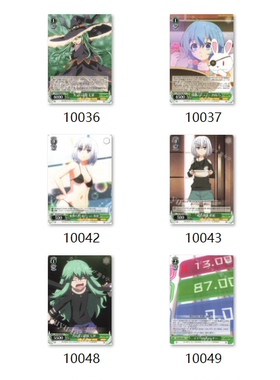 WS 黑白双翼 卡牌 约会大作战2 绿色UC卡合集