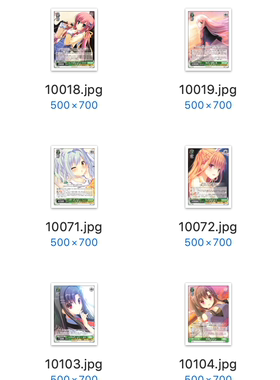 WS 黑白双翼 卡牌 【DC20周年】 绿色UC卡