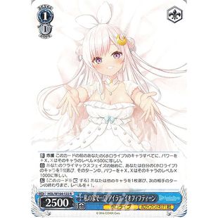 WS 卡牌 hololive2 R 私の家で… アイラニ・イオフィフティーン