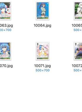 WS 黑白双翼 卡牌 约会大作战 绿色UC合集