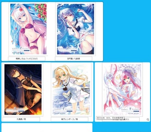 日本动漫卡套（妹套）Summer Pockets REFLECTION BLUE 现货