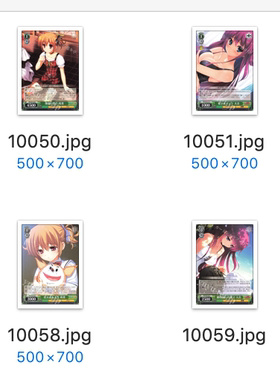 WS 黑白双翼 卡牌 灰色的果实vol2 绿色UC卡合集