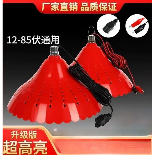 led12-85v电瓶灯夜市摆摊灯