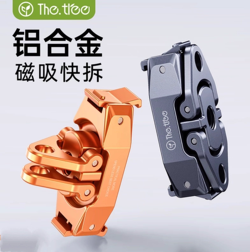 thetree运动相机磁吸快拆底座适用于大疆Action5Pro/4/3拓展配件