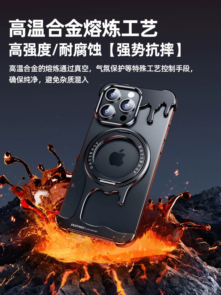流体液态金属壳适用苹果16promax手机壳无边框iphone14plus磁吸旋转支架magsafe骨架镂空散热半包13新款保护
