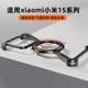 派凡Z型适用小米15pro手机壳金属无边框磁吸带支架xiaomi十五钻石限定版 专用保护套2024新款 14u超薄半包外壳