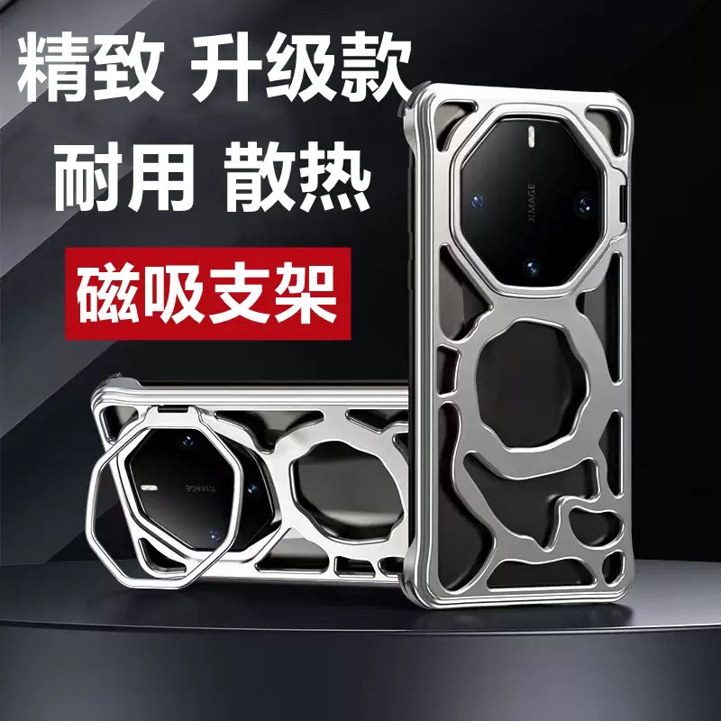 八方祥云瑞彩适用华为mate60rs非凡大师手机壳金属无边框高级保时捷保护套超薄后壳2024新款半包高端带支架款