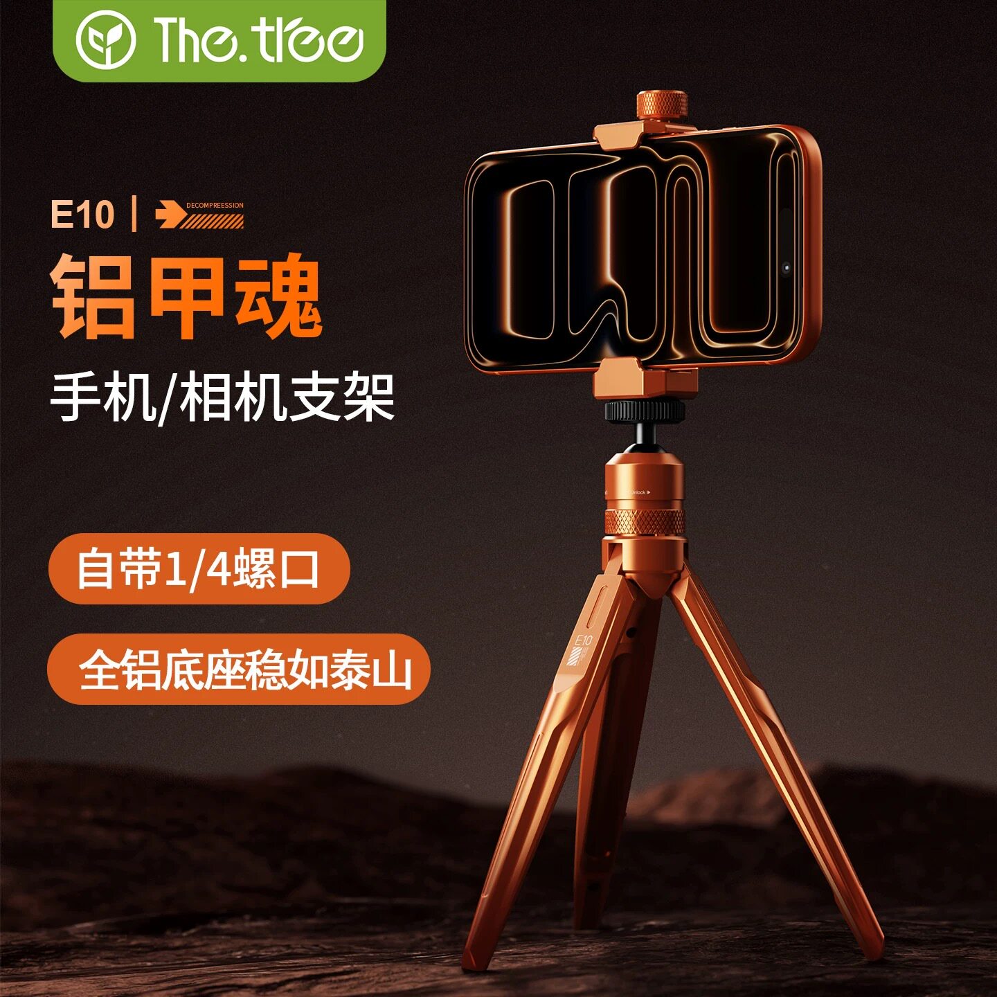 thetre迷你便携桌面2025新款自拍直播录视频云台运动相机微单vlog
