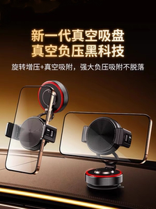 八方WONE磁吸车载手机支架可切换夹臂滴胶吸盘不挑手机可吸荔枝纹