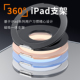 平板支架ipad金属磁吸环背贴指环扣磁吸支架超薄款 360°旋转