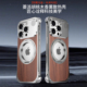 胡桃木铝合金支架壳适用iPhone16promax手机壳新款 16pro无边框散热15高级感15PM香薰壳360°旋转14防摔13磁吸