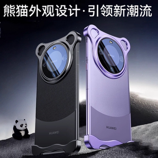 八方异形骨架适用华为mate60pro手机壳金属无边框半包新款meta60pro+铝合金镂空磁吸四角防摔裸机保护套外壳