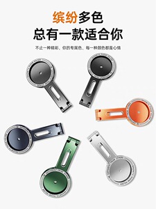 双环磁吸车载手机支架MagSafe苹果安卓通用背贴超薄多功能支撑架