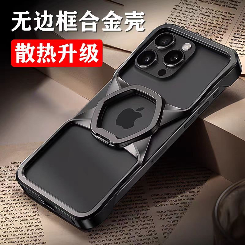 适用iPhone16promax手机壳新款苹果14pro金属防摔镜头保护套骨架异形无边框散热por外壳屏pm磁吸支架IP高端男