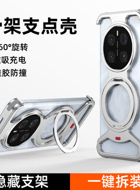 适用于华为荣耀magic7pro