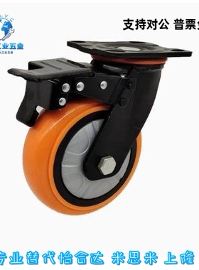 怡合达型脚轮CEK01/CEL01/CEL11/CEL21-D100/D125/D150-N/P/U/UA