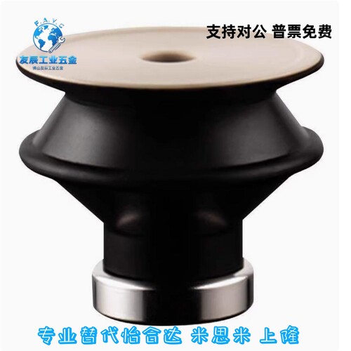 PEEK ZP2-06KP 08KP 10 13 16KP 20 25 32KPOCN嵌入无痕真空吸盘