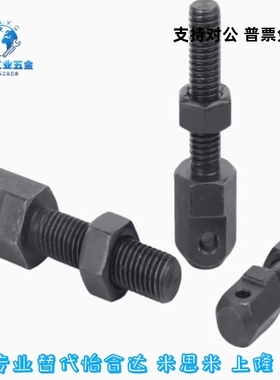 链条连接杆VSS01/VSS02/VSS11/VSS12/VSS21-15/25/35/40/50/60/80