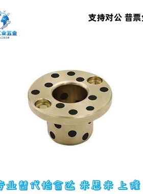 替代米思米MPTNP6 8 10 12 13 16 20 25 30-15 35 40 50 无油衬套