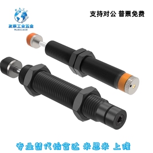 2025 3625 ASDC 3650 2530 2525 2016 1410 ASDT 缓冲器 油压式