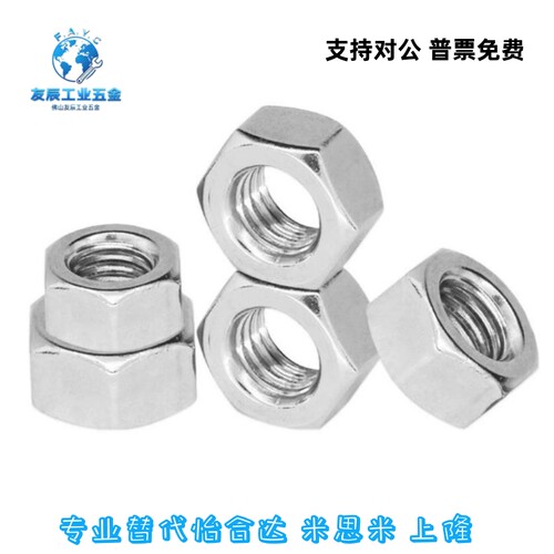 六角螺母 粗牙 加厚型 TBK31/32/33-M6/M8/M10/M12/M16/M20/M24