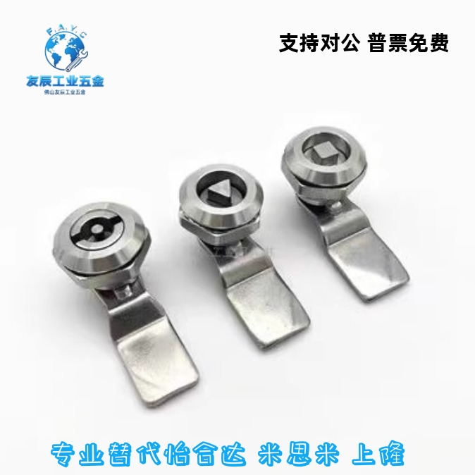 锌合金圆柱锁 三角锁转舌锁 柜锁XAS01 XAS02 XAS35 XAS38-N/A/B