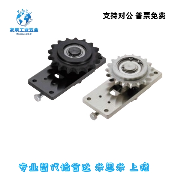 链条张力调整器 TSUB/VSK01-35-40-50-60-80链条张紧调节装置THBS