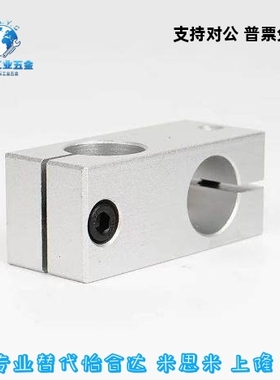 替代怡合达 支柱固定夹RDH21-D20-P40 RDH41-D15-P20