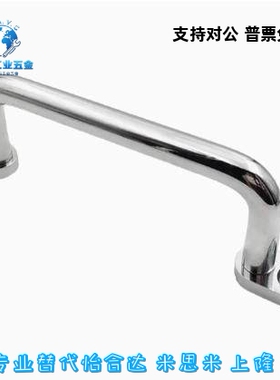 UWANGF80/100/125不锈钢明装把手XAE38/39/40-L80/L100不锈钢拉手