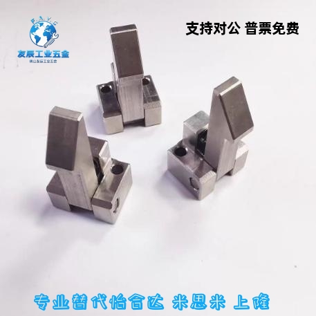 替代米思米ATLAM ATLAN ATLAS-25-35-45自动上扣锁扣止回器