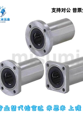 LHFS LHFSM LHFSW LHFSWM 6 8 10 12 16 20 25方法兰直线轴承