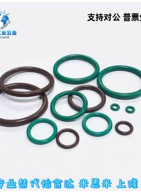 XTC XTF01/02/11/12/21/22 5/10/15/20/25/30/40/80 XTH密封O型圈