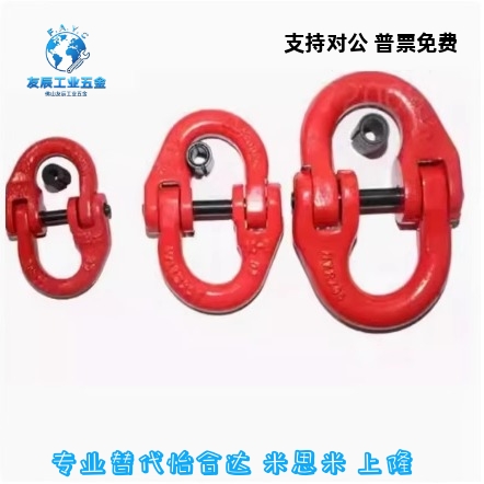 80级蝴蝶扣TCM01/11-1.12T 2T 3.15T 5.3T 10T 12.5T 15T 21.2T