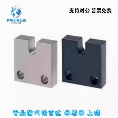 固定块PCC01/02/05/06/07-3/4/5/6/8/10/12/16-H15/H20/H25/30/40