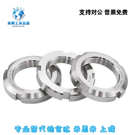 FUNT锁紧螺帽FUNTC10 12 15 17 20 25 30 35 40 45 50 U型螺