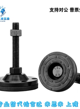 替怡合达黑色电泳脚杯WAD72-D60/D80/100-M16/20/24-L100/125/150