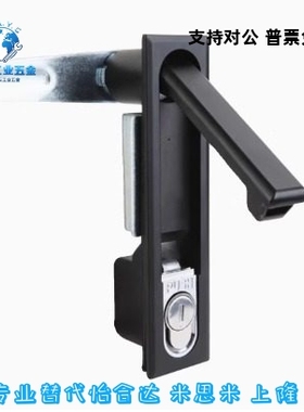 机箱锁配 电箱锁LCKKW LCKKB 平面锁 XAX11 XAX16