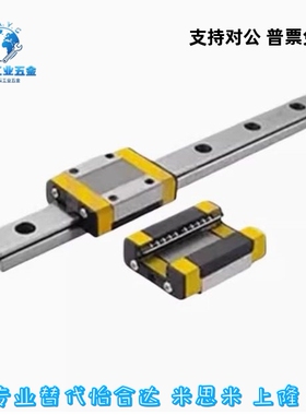 导轨C-ELG/C-ELGB15/20/25/30-160/220/280/340/400/460/520/2000