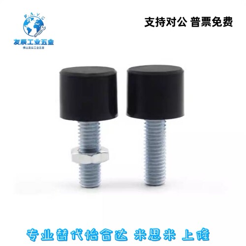 调整螺丝BHE-M3/M4/M5/M6/M8/M10/M12-L10/L15/L20/L25/L30/L40