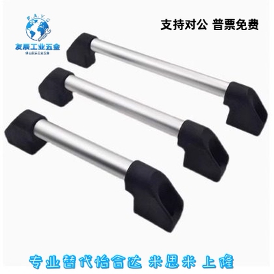 UWAPN150铝合金圆管拉手把手