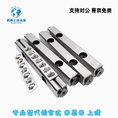 替代怡合达交叉滚柱导轨ICK01-3050/3075/30100/30125/30150/3017