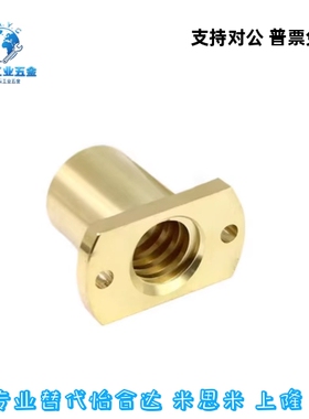 梯形丝杠 LJL71/72/73/74/76/77/78/79/81/82/83/84/86/87/88/89