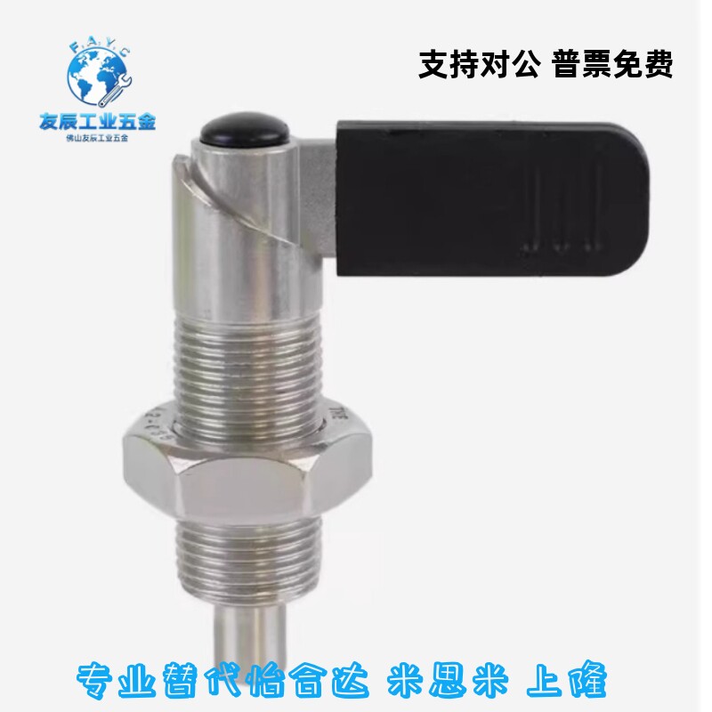 C-PXVBK16-6 C-SPXVBK16/20-6/8/10/12旋钮柱塞 细牙螺纹把手型