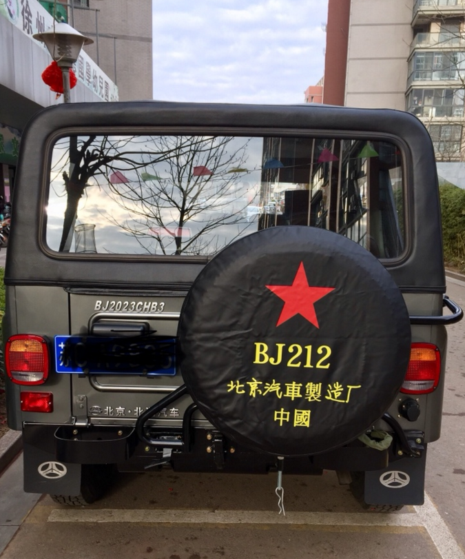 北京吉普2023 2020 2024 战旗212汽车备胎罩212车后备胎套皮套